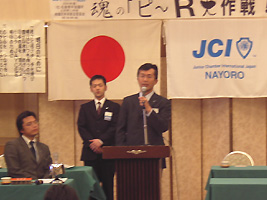 nayoro_jc_2.jpg