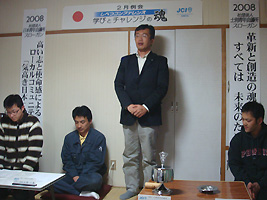 rijityouaisatu.jpg